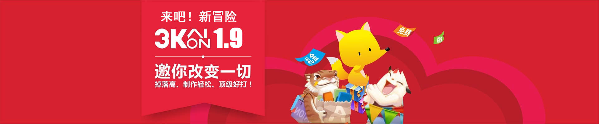 安全，可靠，易用